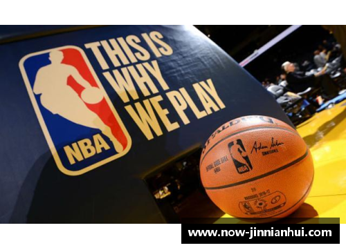 金年会NBA的起源与发展：从篮球的创立到全球顶级职业联赛 - 副本