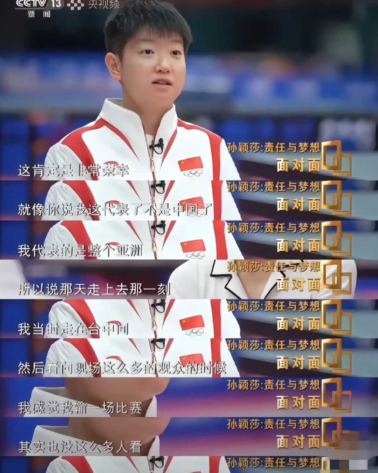 孙颖莎赛程全在这再成焦点(孙颖莎比赛时间表2026和地点)|金年会真人娱乐