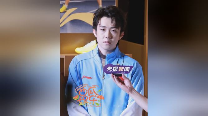 包含独家：王楚钦首轮对皇社确定将的词条|金年会平台